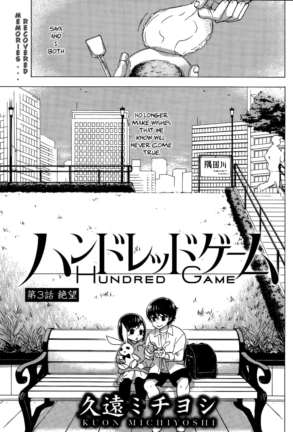 Hentai Manga Comic-HUNDRED GAME-Chapter 3-3